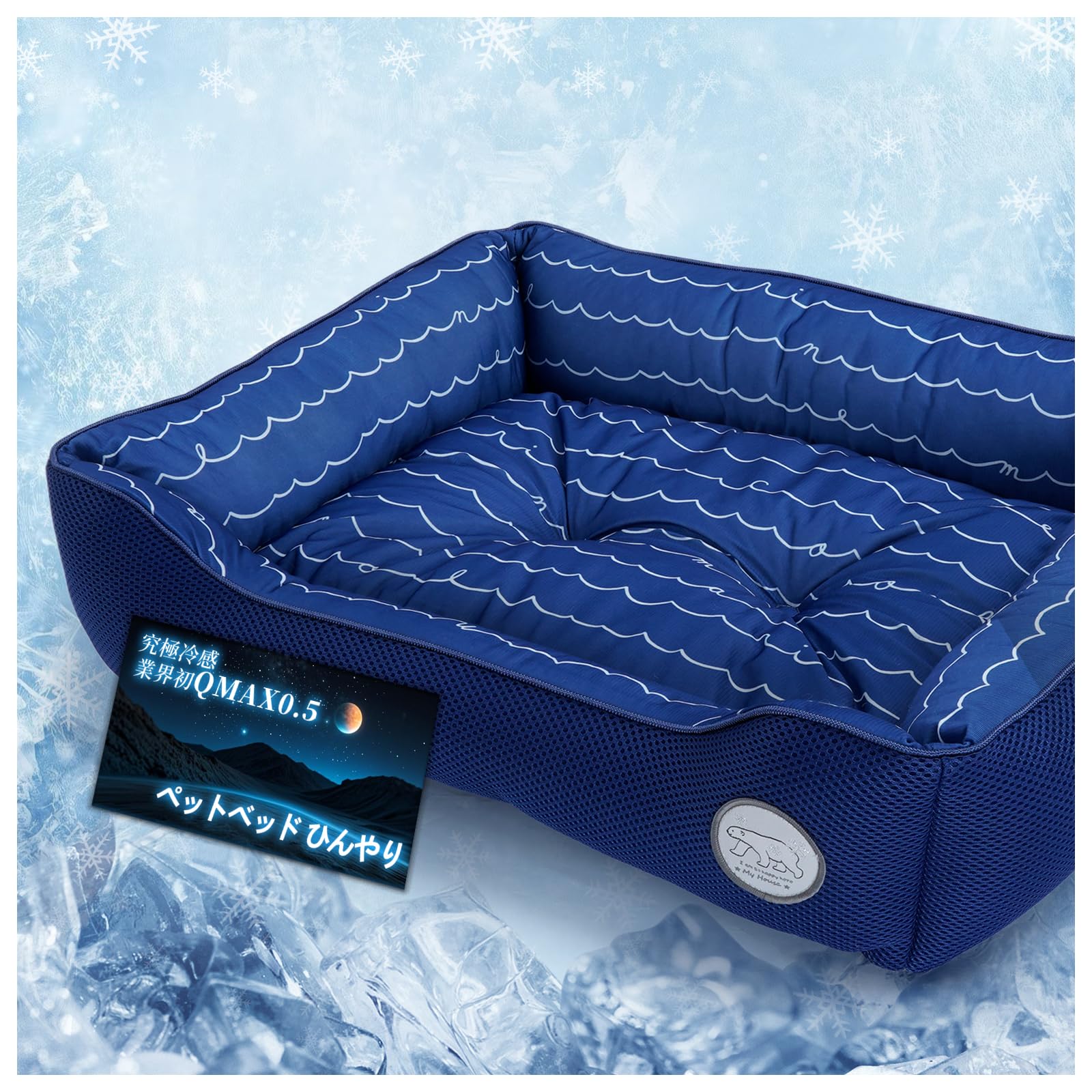 

Лимонный медведь 3D вентиляция удивительное охлаждение Собака кошка прохладная подкладка x мощность света для стерилизации и Питомец прохладный для первого охлаждения тепла собака кошка питомец