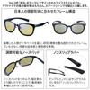 Sports Polarized Sunglasses DF Pathway BK Black Width x Height [SWANS] PW-0168 14.1cm 4.5cm