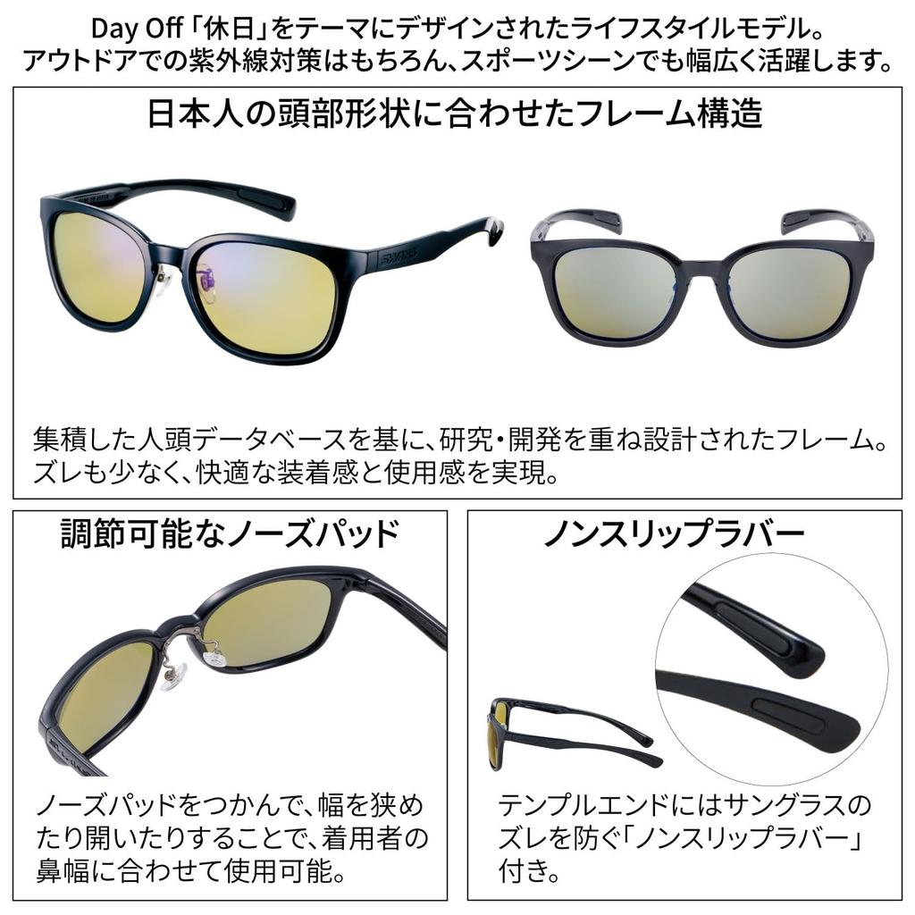 Sports Polarized Sunglasses DF Pathway BK Black Width x Height [SWANS] PW-0168 14.1cm 4.5cm