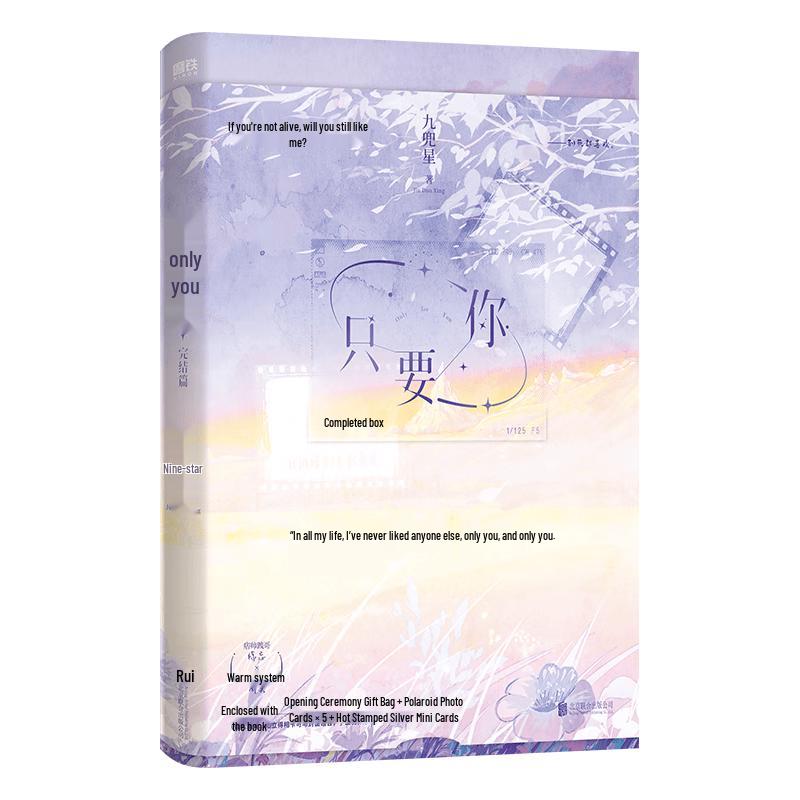As Long As It s You: The Finale