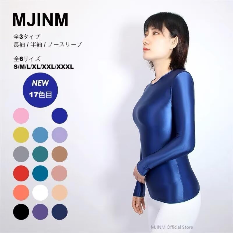 Close Lace Campaign Bold Seductive [MJINM] Women's Ultra-shiny Long-sleeved leotard.Stretchable, Ultra-thin material.Super fit.Conspicuous Queen,