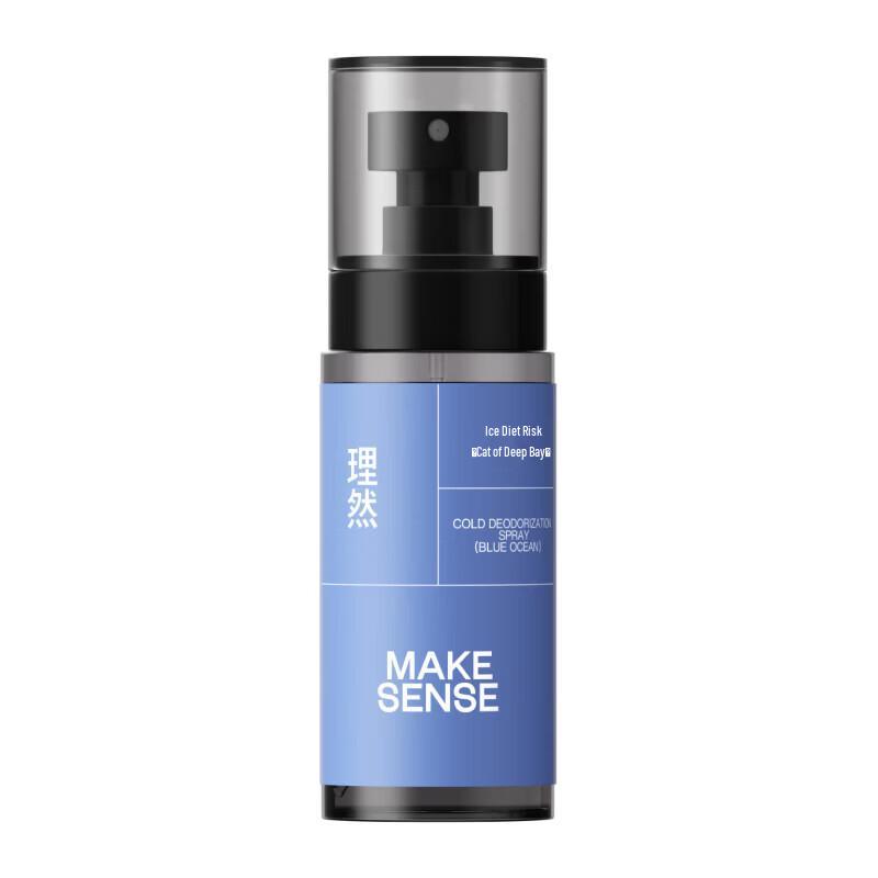 Li Ran Men's Cooling Deodorant Spray