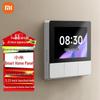 Xiaomi Smart Home Control Panel (CN Version)
