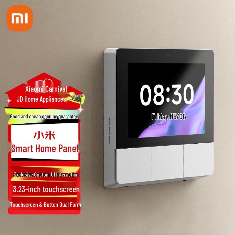 

Xiaomi Smart Home Control Panel (CN version)