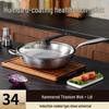 HUIHUADU 34cm Gehammerter Titan Antihaft-Wok