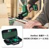 HiKOKI CR18DA/CR12DA 18V Cordless One-Hand Saber Saw Storage Case (Case Only) - Aenllosi