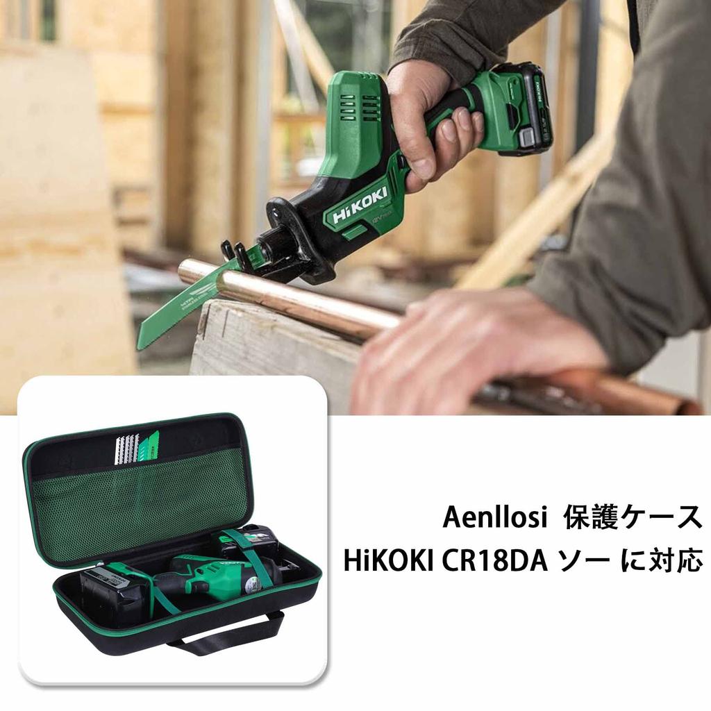 HiKOKI CR18DA/CR12DA 18V Cordless One-Hand Saber Saw Storage Case (Case Only) - Aenllosi