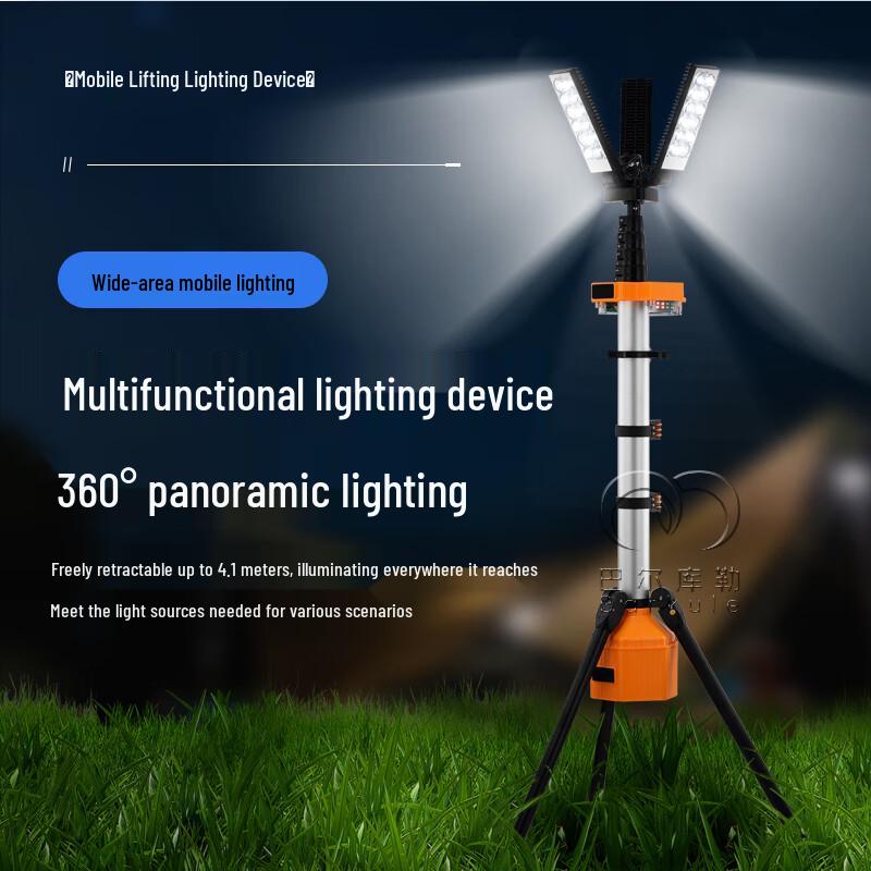 Xiaolang Portable Panoramic Emergency LED Work Light