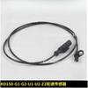 Motorcycle ABS Sensor Wheel Speed Sensor Line Speed Line FOR Zontes G1-125 ZT125-G1 ZT125 KD150-U-G1-G2-U1-U2-Z2