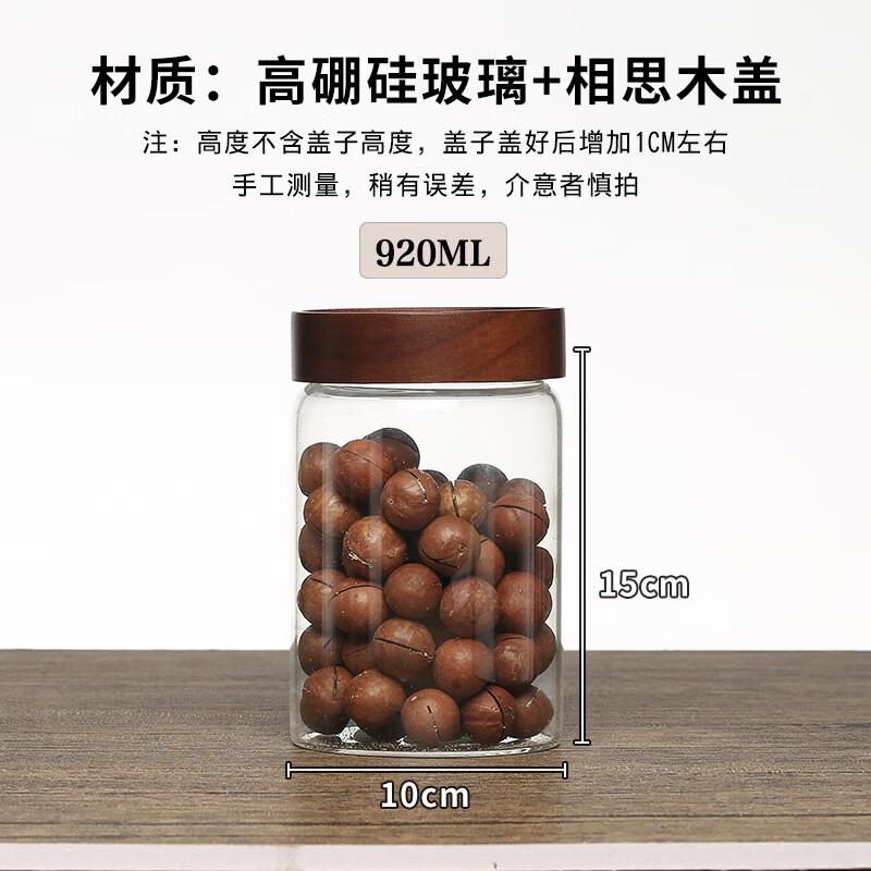 Acacia Wood Lid Borosilicate Glass Sealed Storage Jar Height 15cm, 920ml