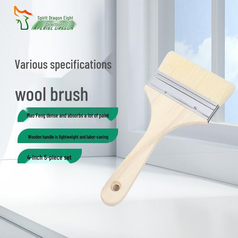 Linglong Bafang Wooden Handle Wool Paint & BBQ Brush