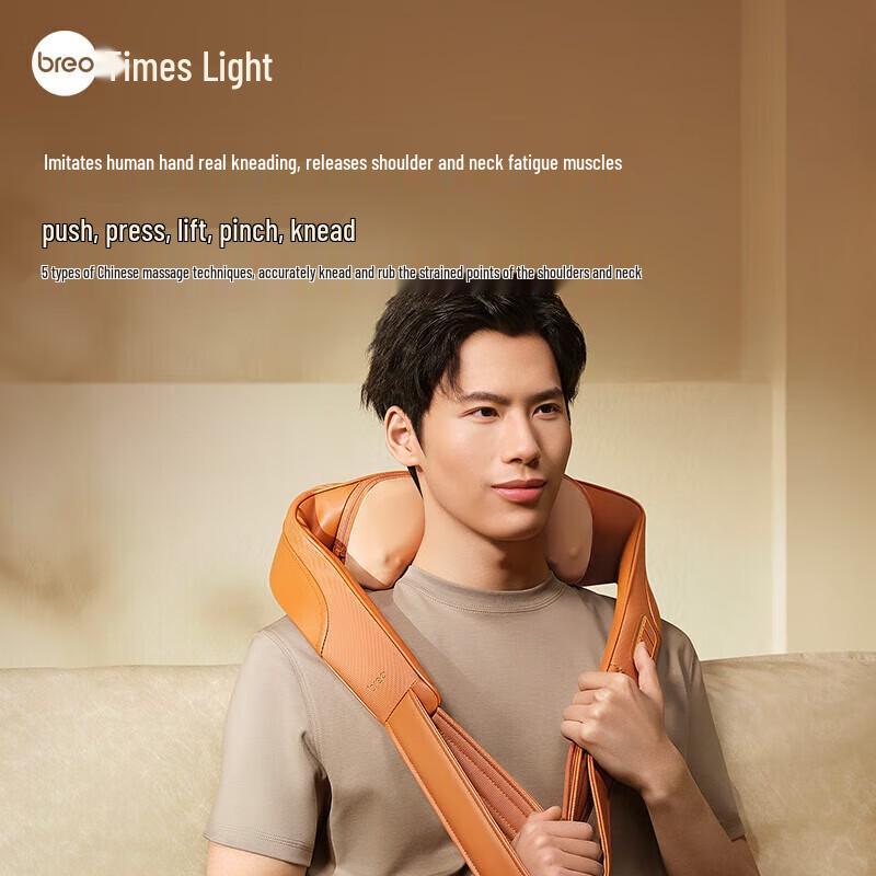 Breo Z6 Shoulder & Neck Massager Shawl