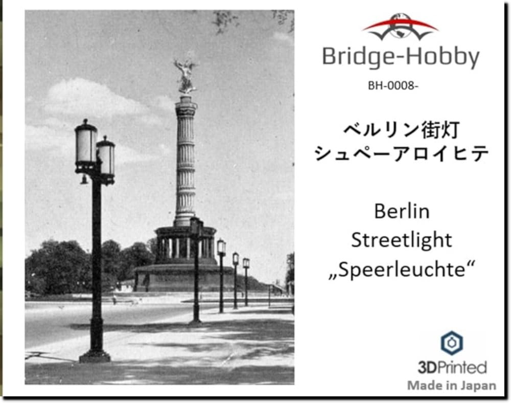 

Bridge Hobby Berlin Street Lights Speerleuchte 3D Print Kit 1/35 BHB0008-35 (Scenery)