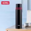 Thermos Stainless Steel Insulated Travel Mug