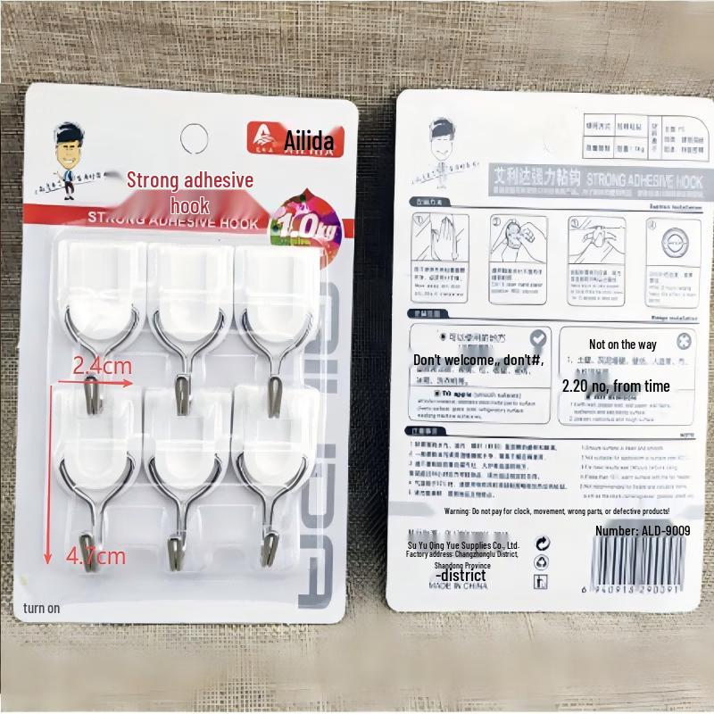 Xiaoyueya Strong Adhesive Hooks