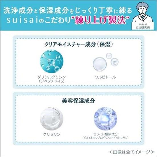 Suisai Beauty Clear Paste Washcleansing sensation green floral scentpowder enzyme face washporesclear moisture ingredientsbeauty moisturizing wash