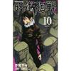 Kurgu – Çizgi Roman ve Manga
