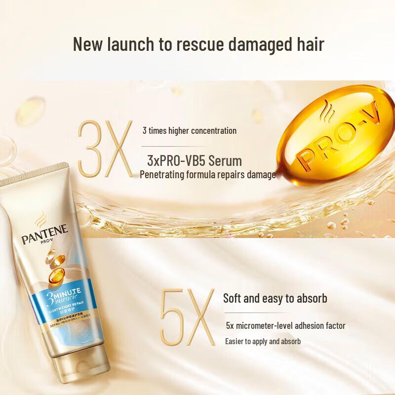 Pantene PRO-V 3MM Hydratační a vyživující vlasový krém, 5 kusů