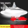 Super Bright Energy-Saving E27 LED Industrial & Gymnasium Pendant Light