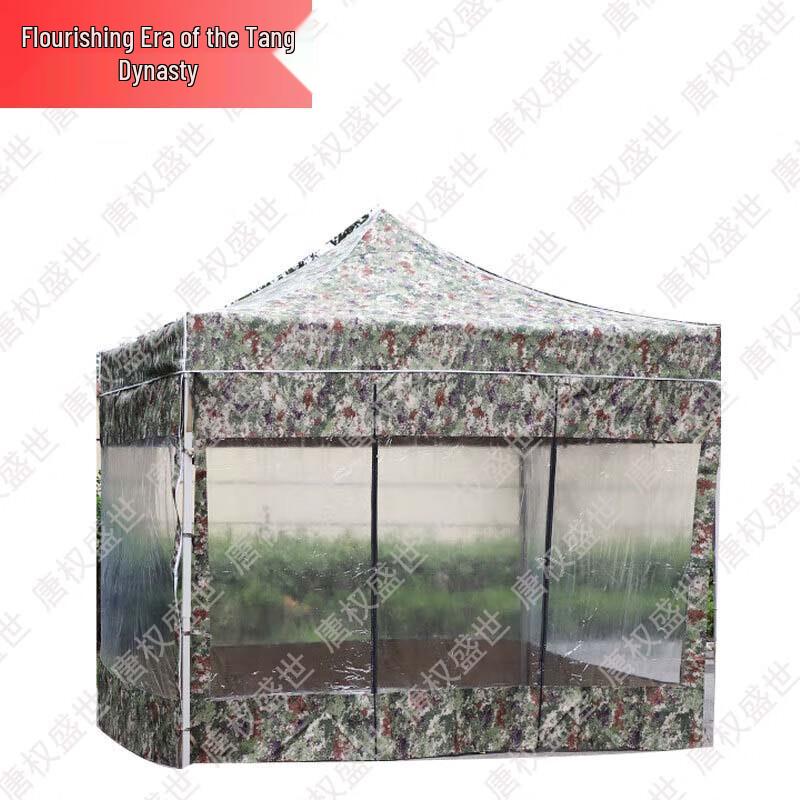 Jungle Camouflage Outdoor Pop-Up Tent & Canopy