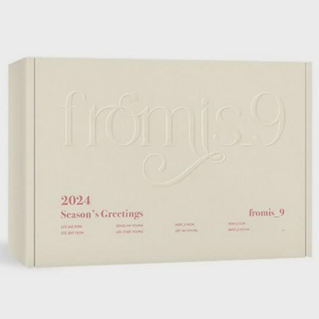 

Fromis9 Season Greetings Unopened