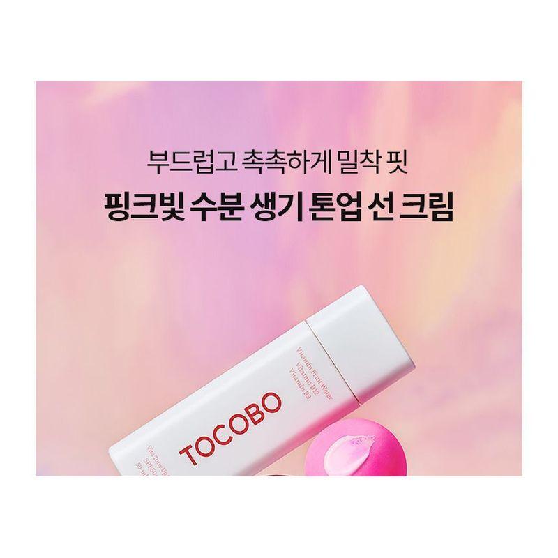 TOCOBO - Vita Tone Up Sun Cream