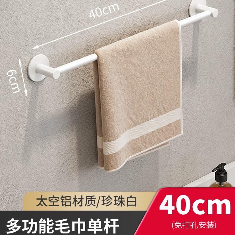 Towel Rack, Toilet, No Punching Gun, Gray Wall-mounted Bathroom, Space Aluminum Hanger, Toilet Storage, Single Bar, Towel Bar.