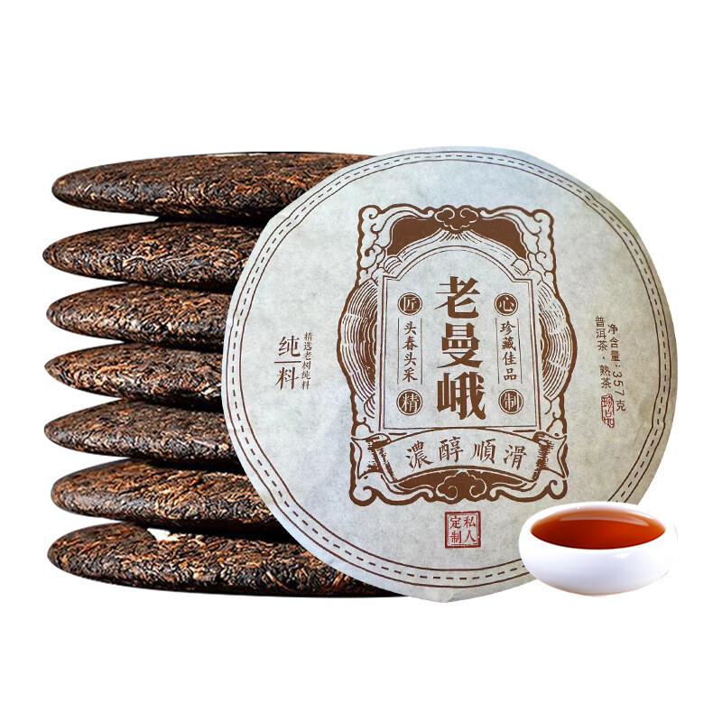 Lao Man'e Ripe Pu-erh Tea, Yunnan 7-Press Cake, Bulang Mountain, Ancient Tree