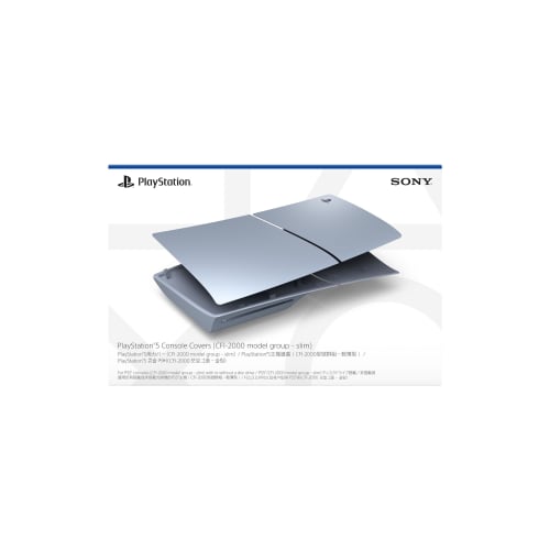 [originální produkt] playstation?5 krytů ze stříbra cfi-zcs2g08