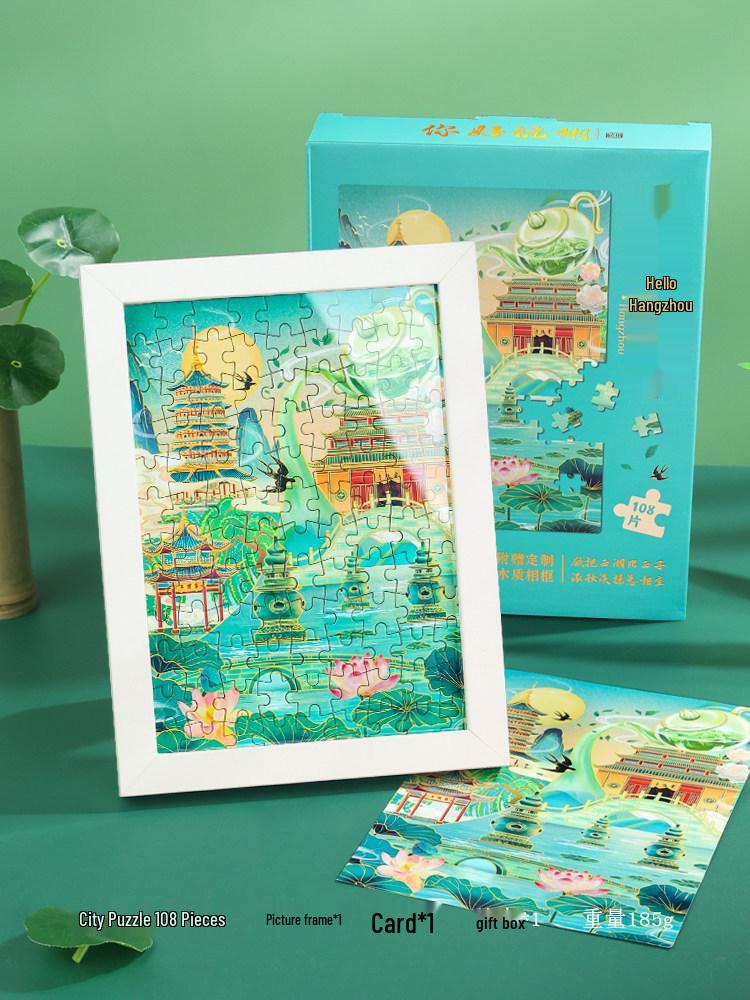 City Puzzle Set: 108-Piece DIY Educational Toy with Photo Frame for Kids 6+ - Beijing Theme