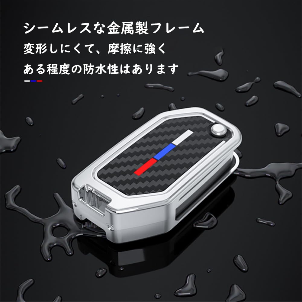 BMW Motorcycle Key Case Key Holder Key Protection for F750GS F850GS K1600G R1250GS R1200RT