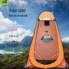 Thickened Outdoor Shower & Changing Tent: Quick-Open, Warm, Portable
