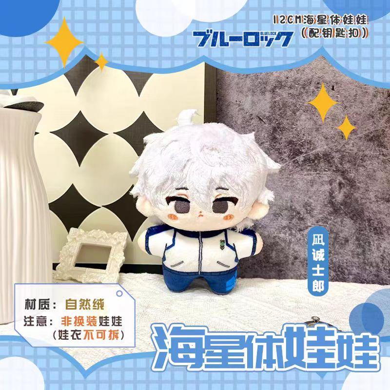 Blue Lock Plush Isagi Yoichi Itoshi Rin Itoshi Sae Anime Cosplay Stuffed Doll Cute Cartoon Figure Toys Pendant Keychain