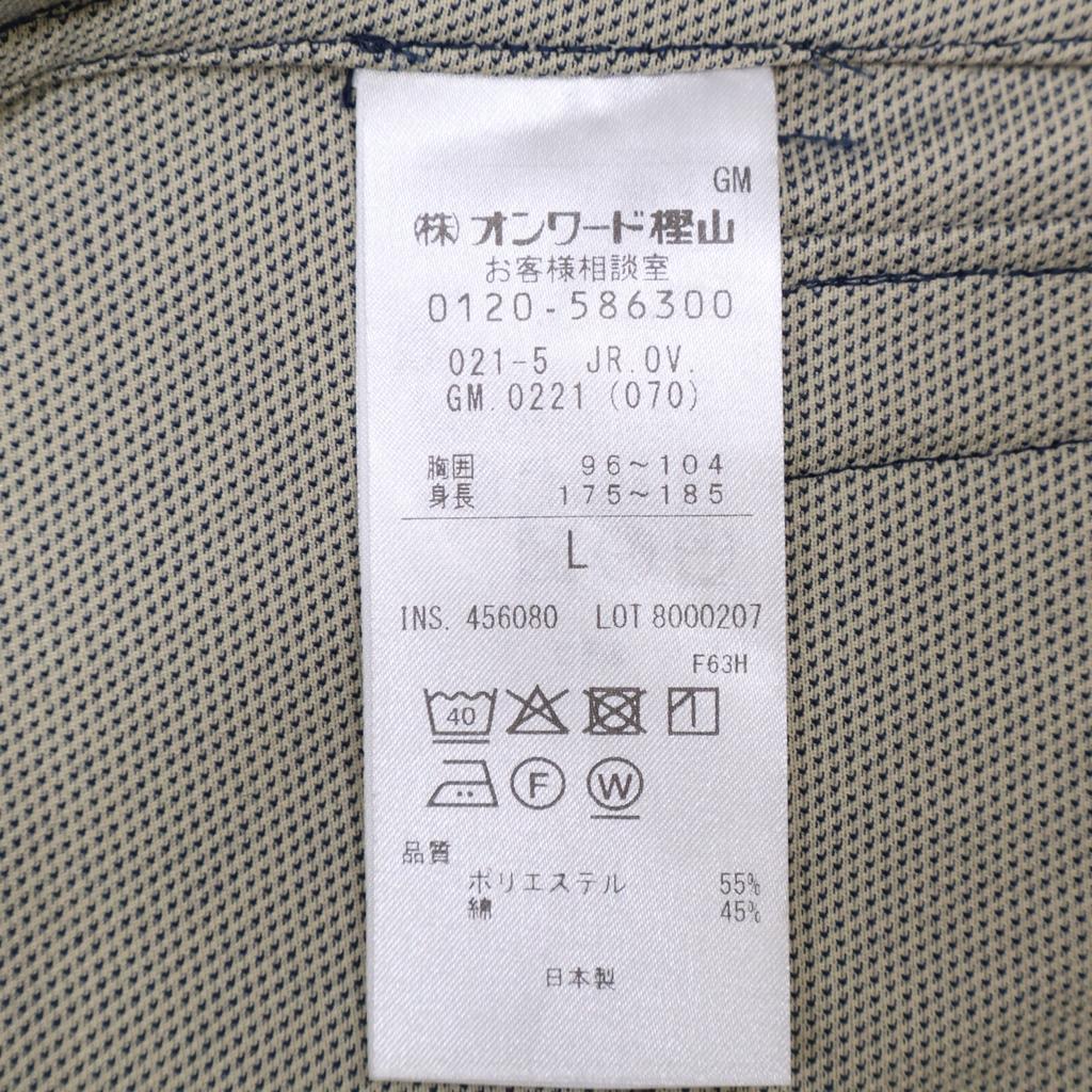 J.PRESS KANEMASA JERSEY Jersey Tracker Denim Jacket Jacket L NavyUsed