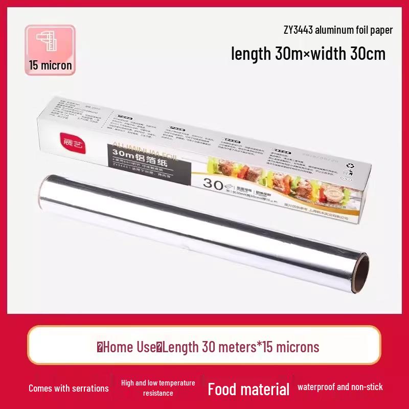 Handun Home Baking Aluminum Foil