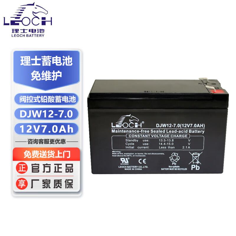 LEOCH DJW12 Series 12V VRLA Maintenance-Free Battery