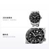 SEIKO PROSPEX series 300 meters waterproof Automatic Steel Strap 40mm men's watch black dial SPB453J1
