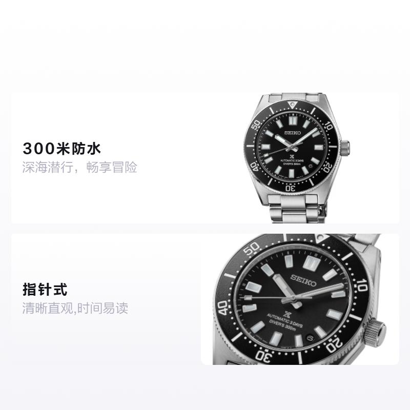 SEIKO PROSPEX series 300 meters waterproof Automatic Steel Strap 40mm men's watch black dial SPB453J1