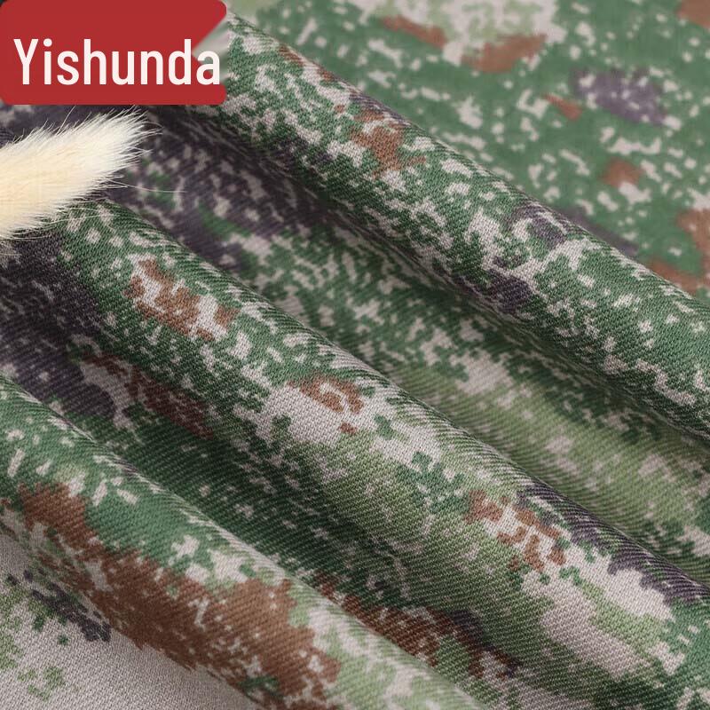 Yishunda MC Multipurpose Camouflage Fabric
