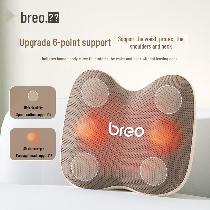 Breo Back2 Portable Car & Home Massage Cushion