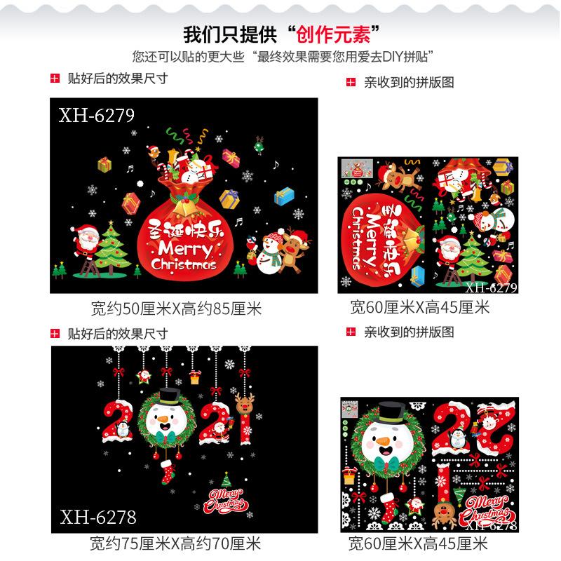 Christmas Stickers, Santa Claus Tree, Christmas Window Stickers, Party Window Display, Glass Stickers