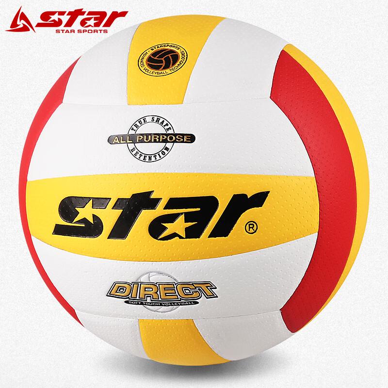 Star VB4055 Official Size 5 Middle School Training Volleyball