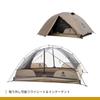 ONETIGRIS COSMITTO Touring Person Solo Easy To Set Backpacking Touring Dome Storage Bag Included Tent, Tent, 1-2 Tent, Up, Tent, Compact, Lightweight,