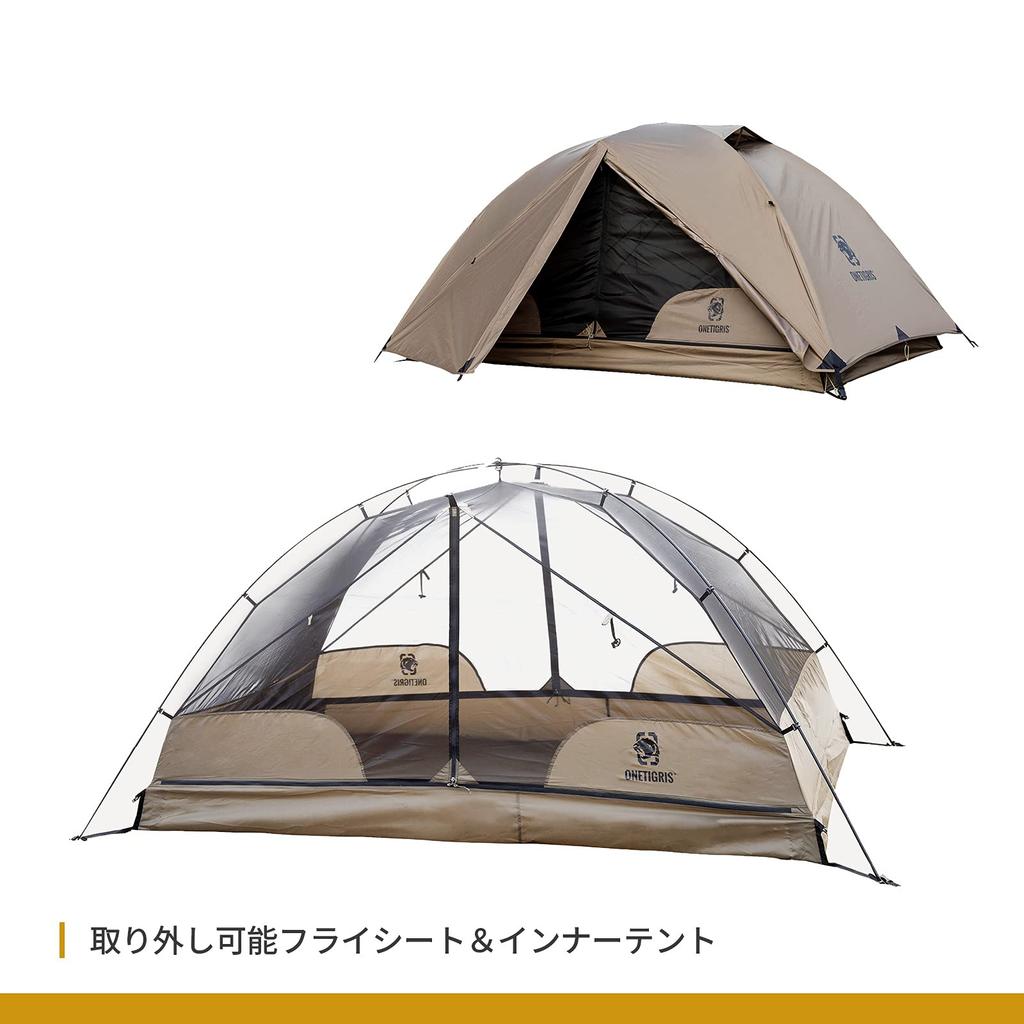 ONETIGRIS COSMITTO Touring Person Solo Easy To Set Backpacking Touring Dome Storage Bag Included Tent, Tent, 1-2 Tent, Up, Tent, Compact, Lightweight,