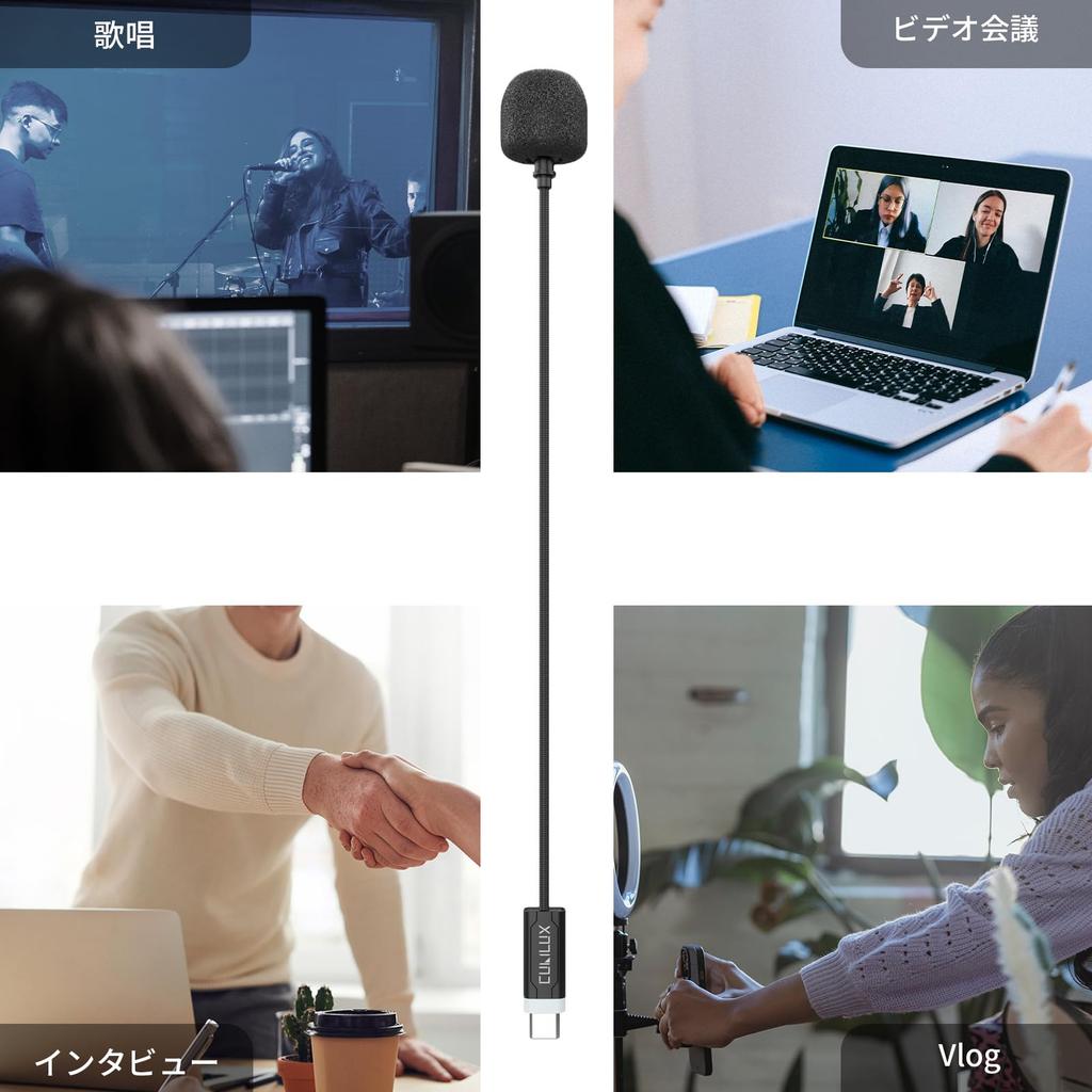 Cubilux USB C Gooseneck Unidirectional Type C Boom Microphone for MacBook iPad and 30cm Microphone, Pro/Air, Pro/Air, Galaxy, Pixel, Laptops,