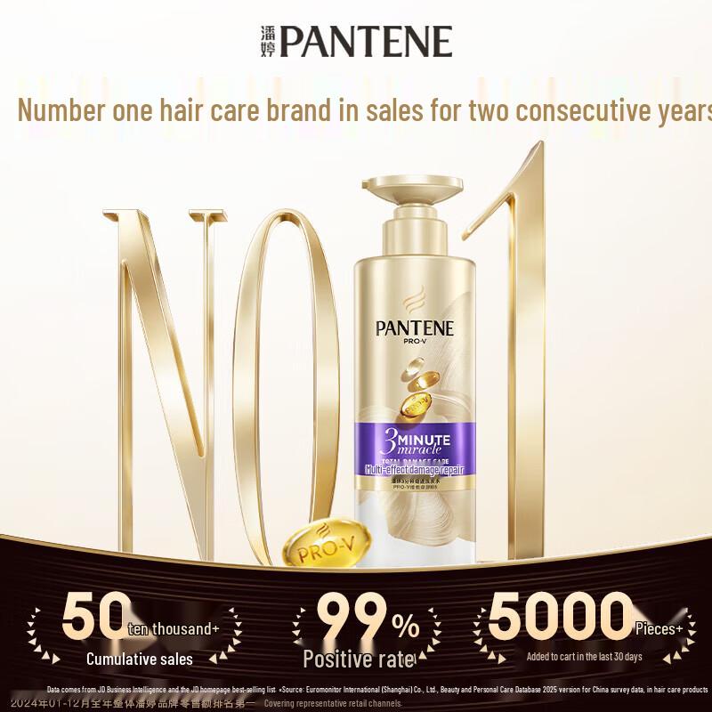 Pantene 3-Minute Miracle Damage Repair Shampoo