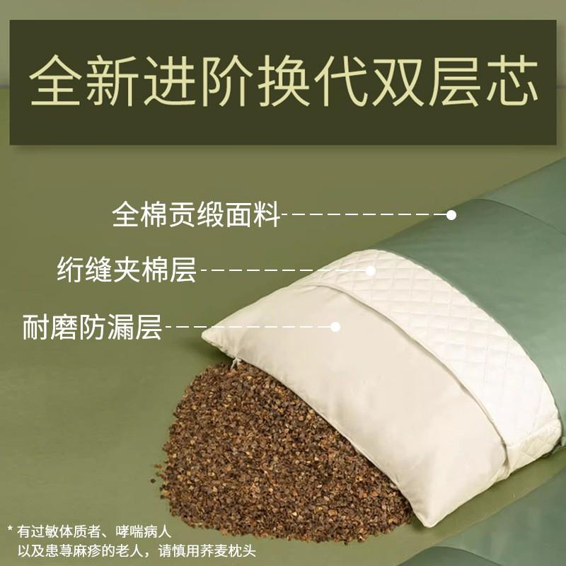 Cotton Pillow Core Neck Support Adult Single Bed Dormitory Ergonomic Cervical With Buckwheat Hulls