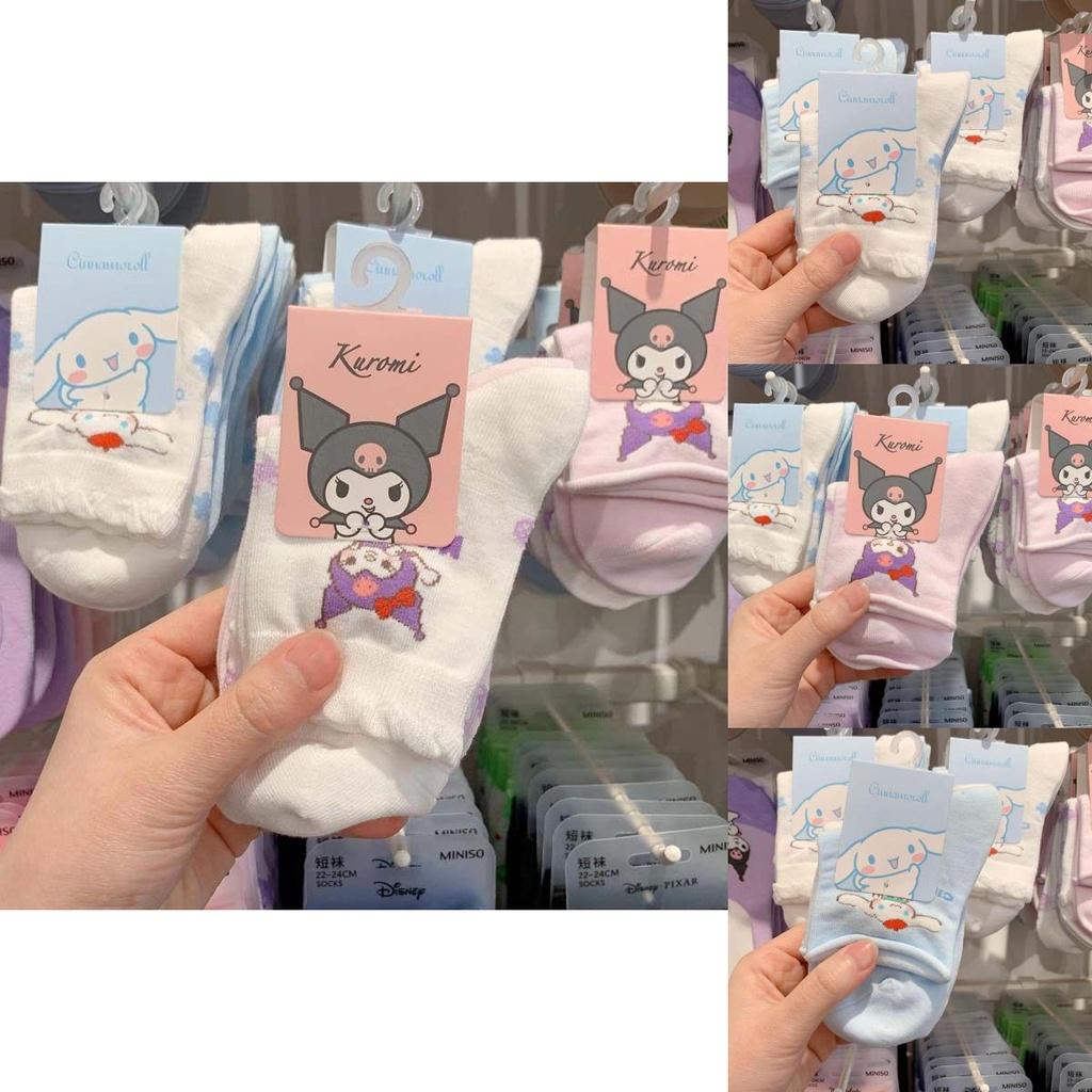 Sweet And Cute Cartoon Dog Socks For Girls Ins Style Mid-tube Cotton Fabric