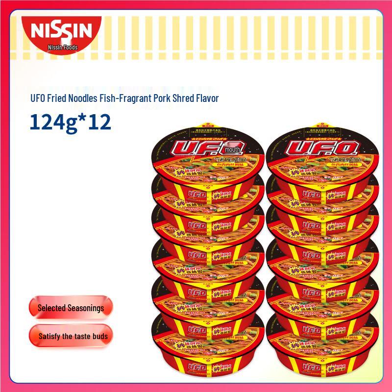 Nissin UFO Fried Noodles Case Pack