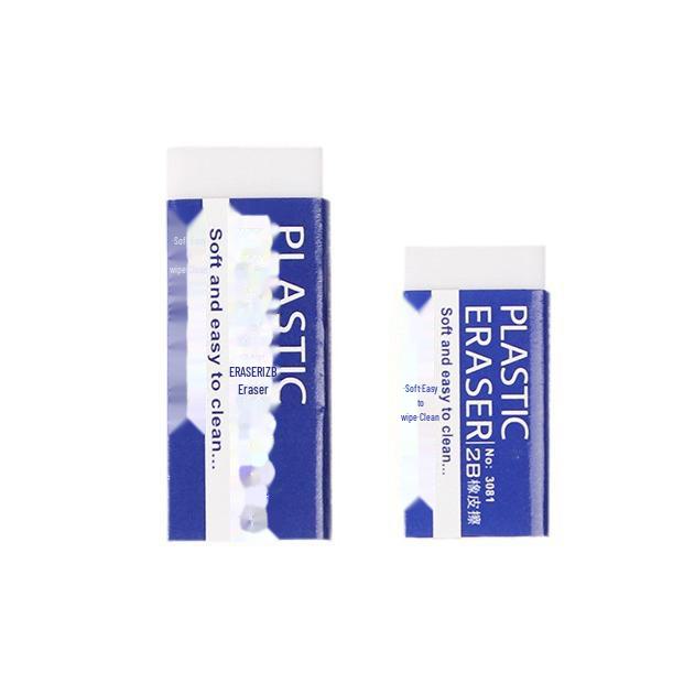 Traceless 2B Eraser: Clean White Eraser for Children's Drawing and Student Tests